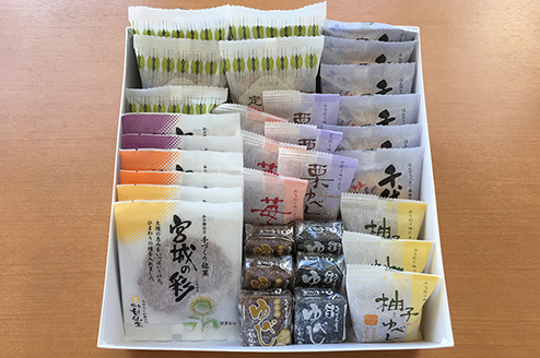 【ネット限定】お得セットA(常温/送料無料)