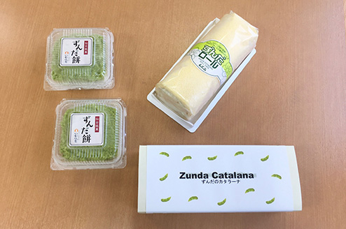 【ネット限定】ずんだづくしセット【冷凍】送料込